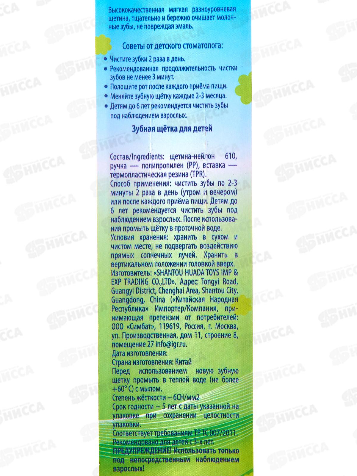 Зубная щетка УМКА MASTER DENT фигурная для детей синяя, 123291-UM *12