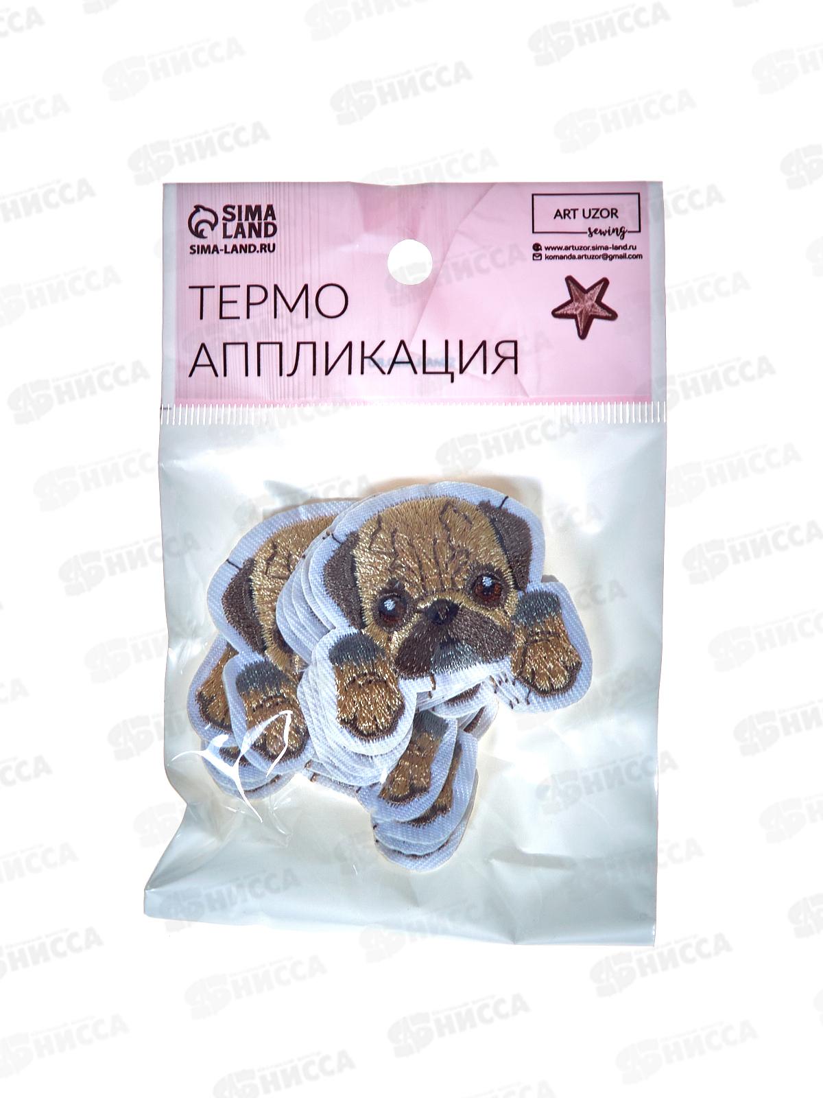 Термоаппликация Щенок с лапками 4,6*4,5см серый 7291880 *10