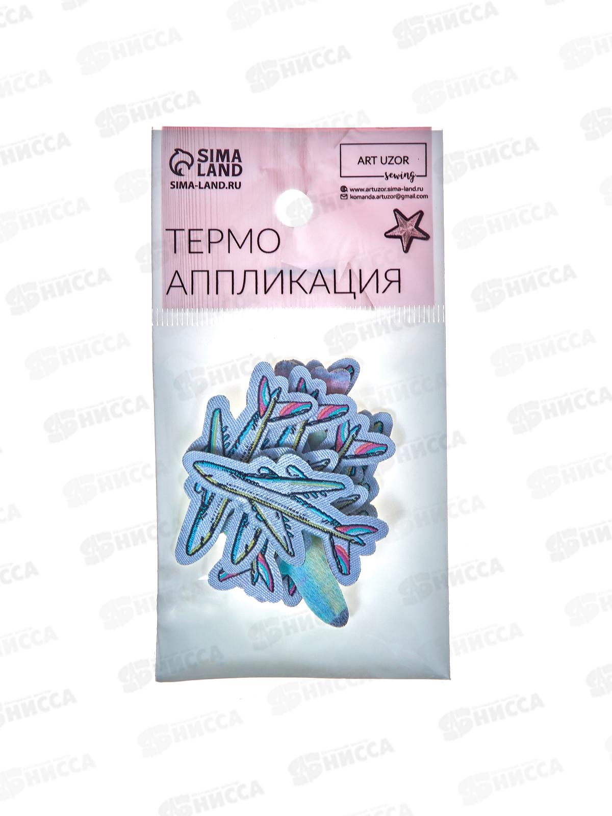 Термоаппликация Самолет 4,5*2,2см 7711406 *10