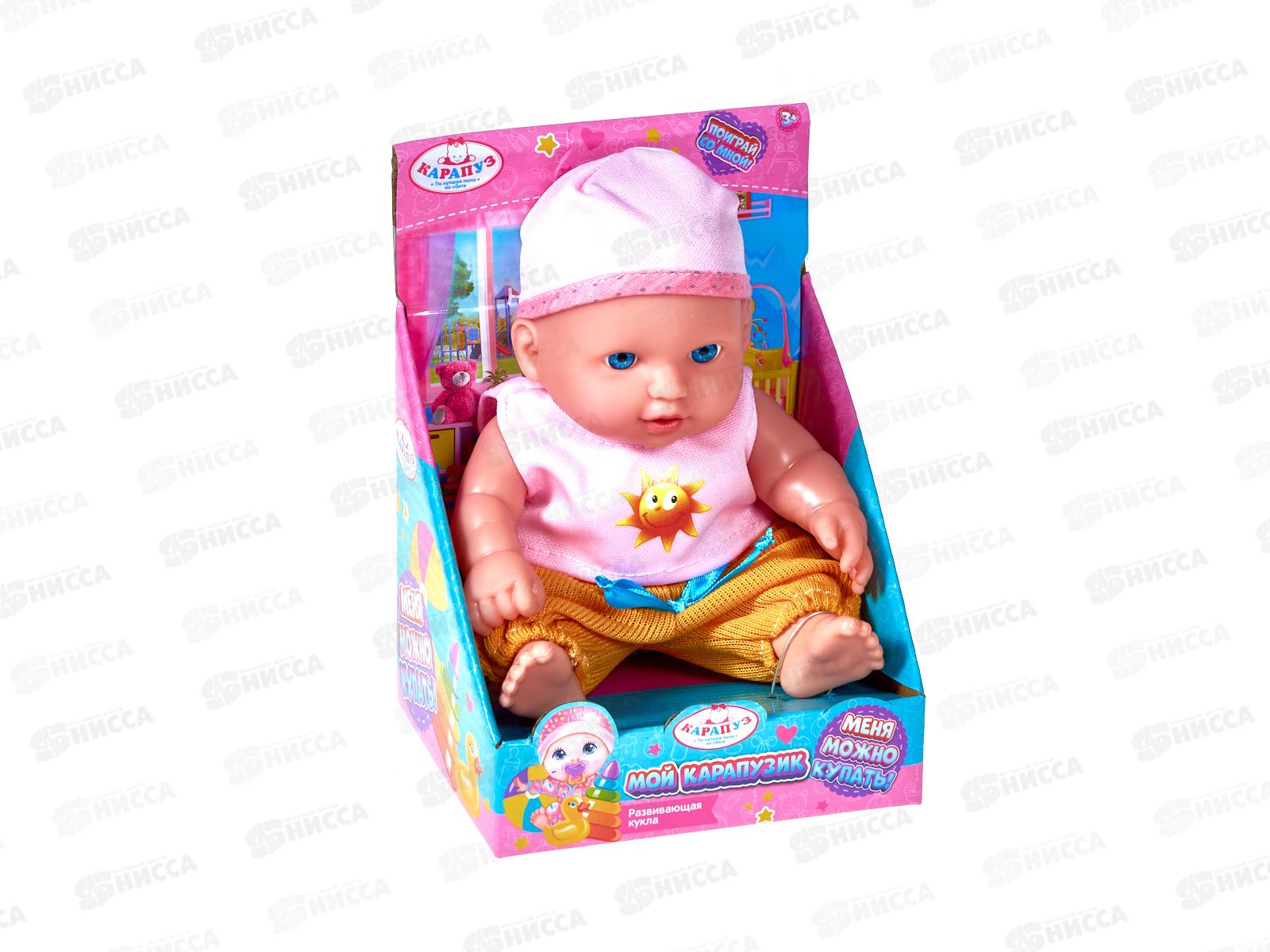 Пупс &quotКарапуз&quot SM20-03-DISP-25-RU, 20см в дисплее