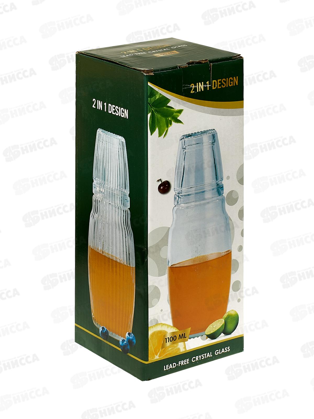 Графин со стаканом, набор 2пр. 1100мл/250мл (стекло) 9940032  *12