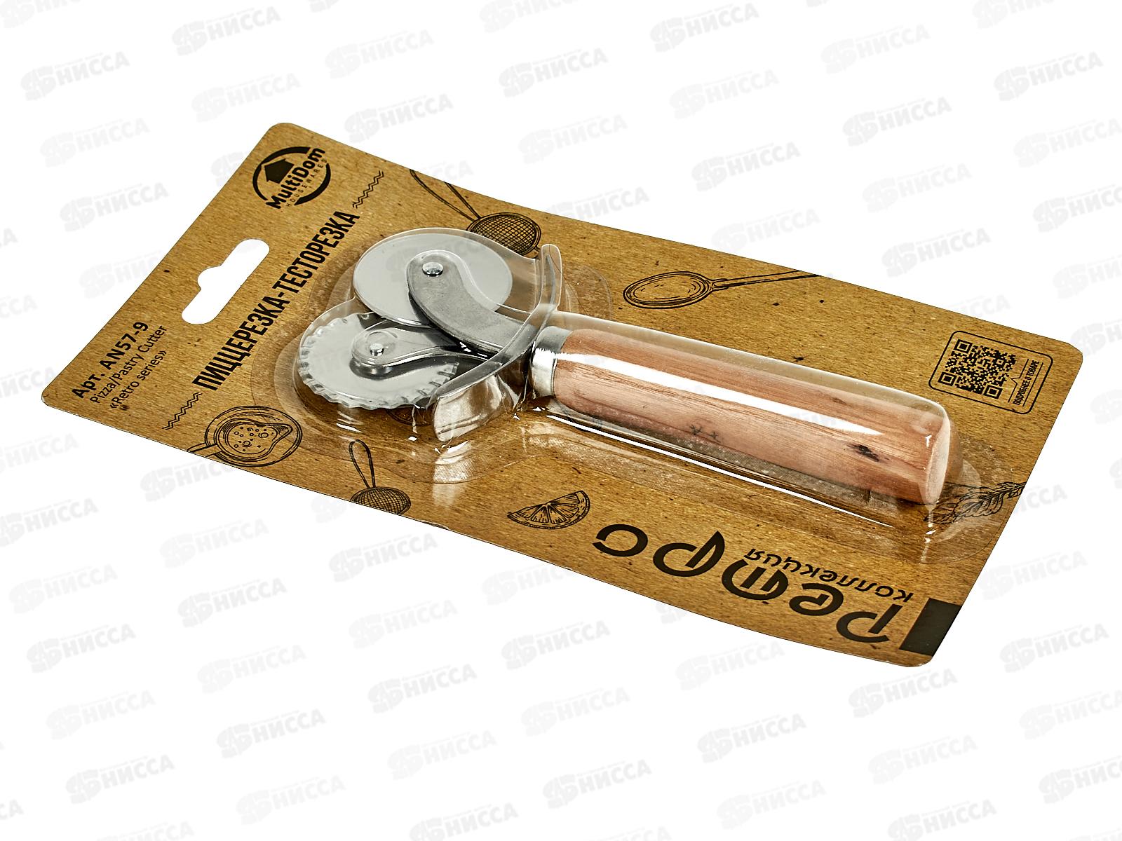 Пиццерезка Ретро AN57-9