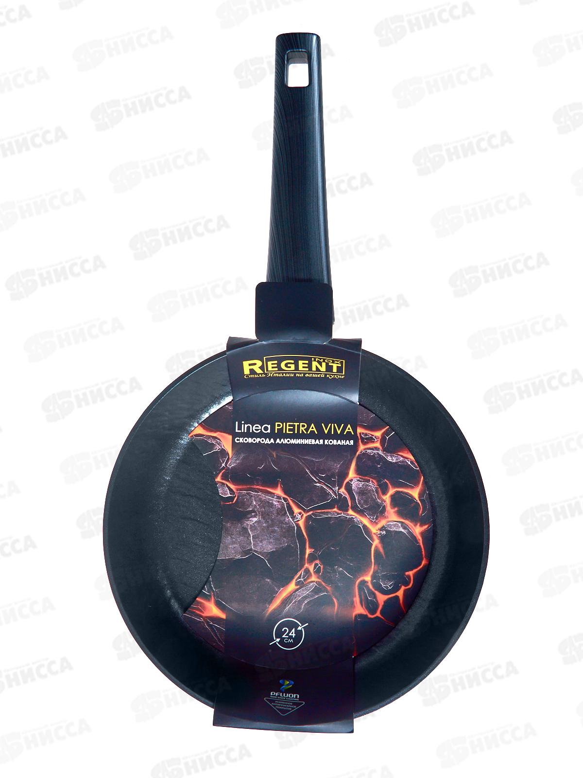 Сковорода 93-AL-PV-1-24 24*5,3см Linea Pletra Viva индукция