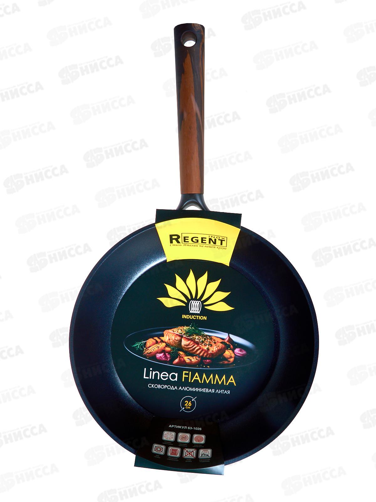 Сковорода 63-1026 26см Linea Fiamma индукция