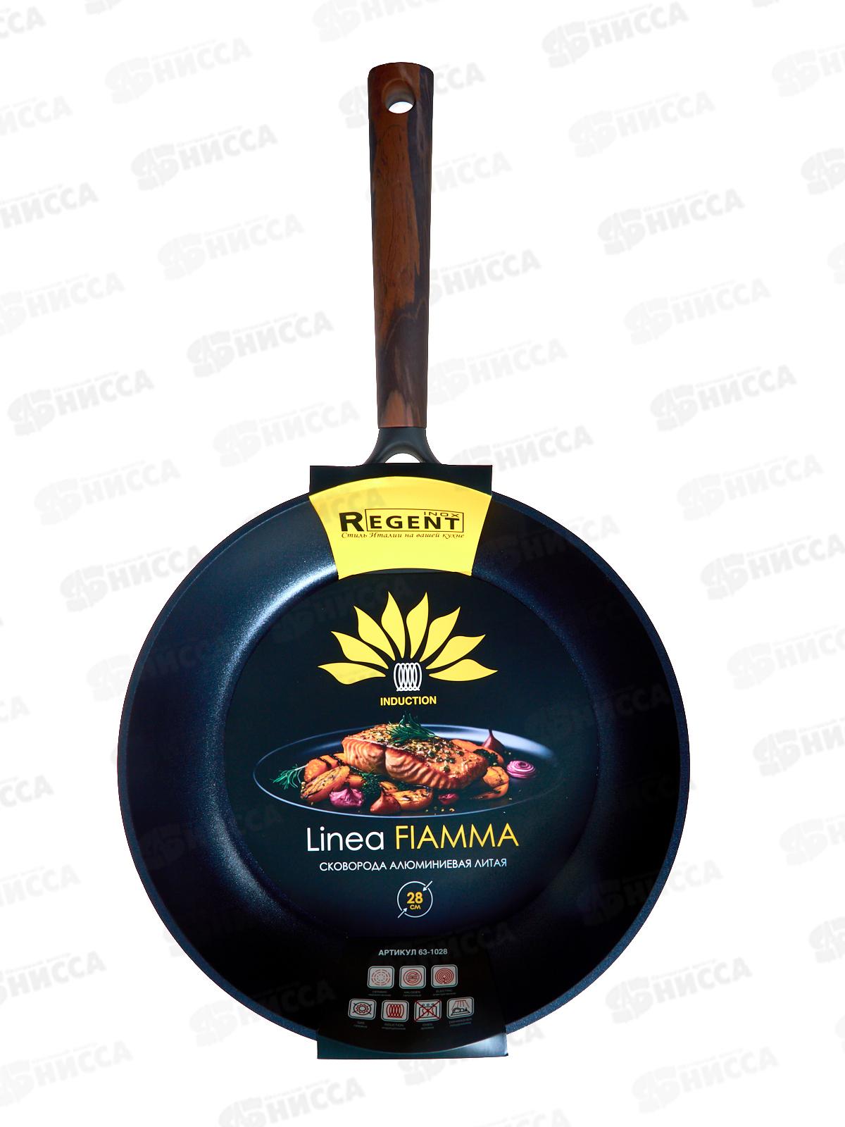 Сковорода 63-1028 28см Linea Fiamma индукция