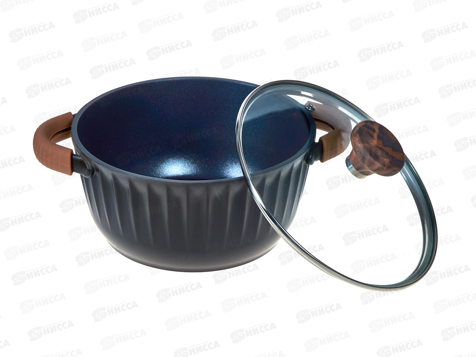 Кастрюля 63-1420 2,6л с крышкой 20см Linea Fiamma индукция