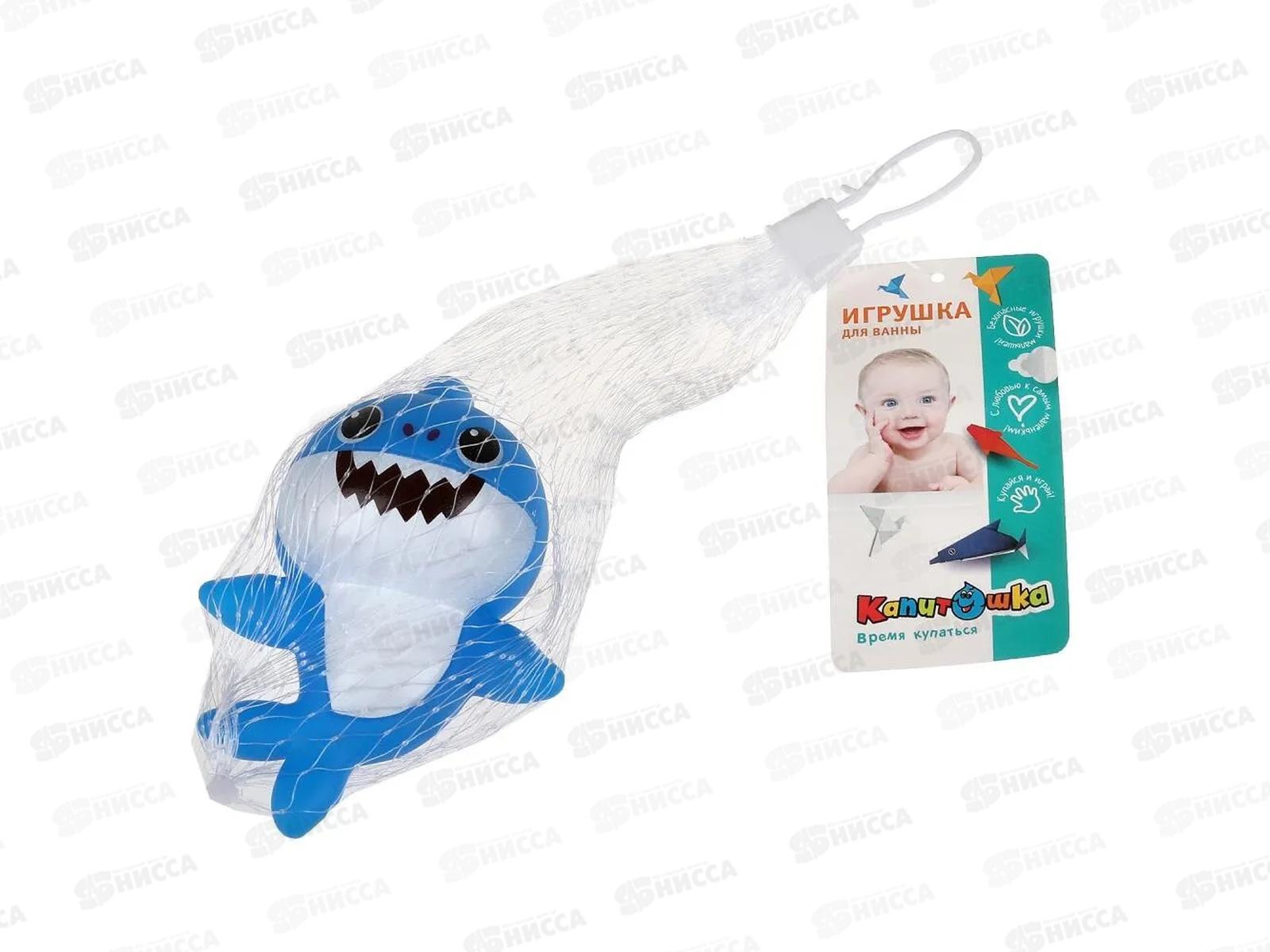 Игрушка для ванны 1909R005-R1 Акула синяя 11см, в сетке