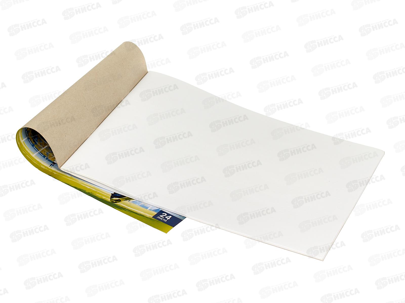 Альбом д/рис.24л ПГС Футбол *20