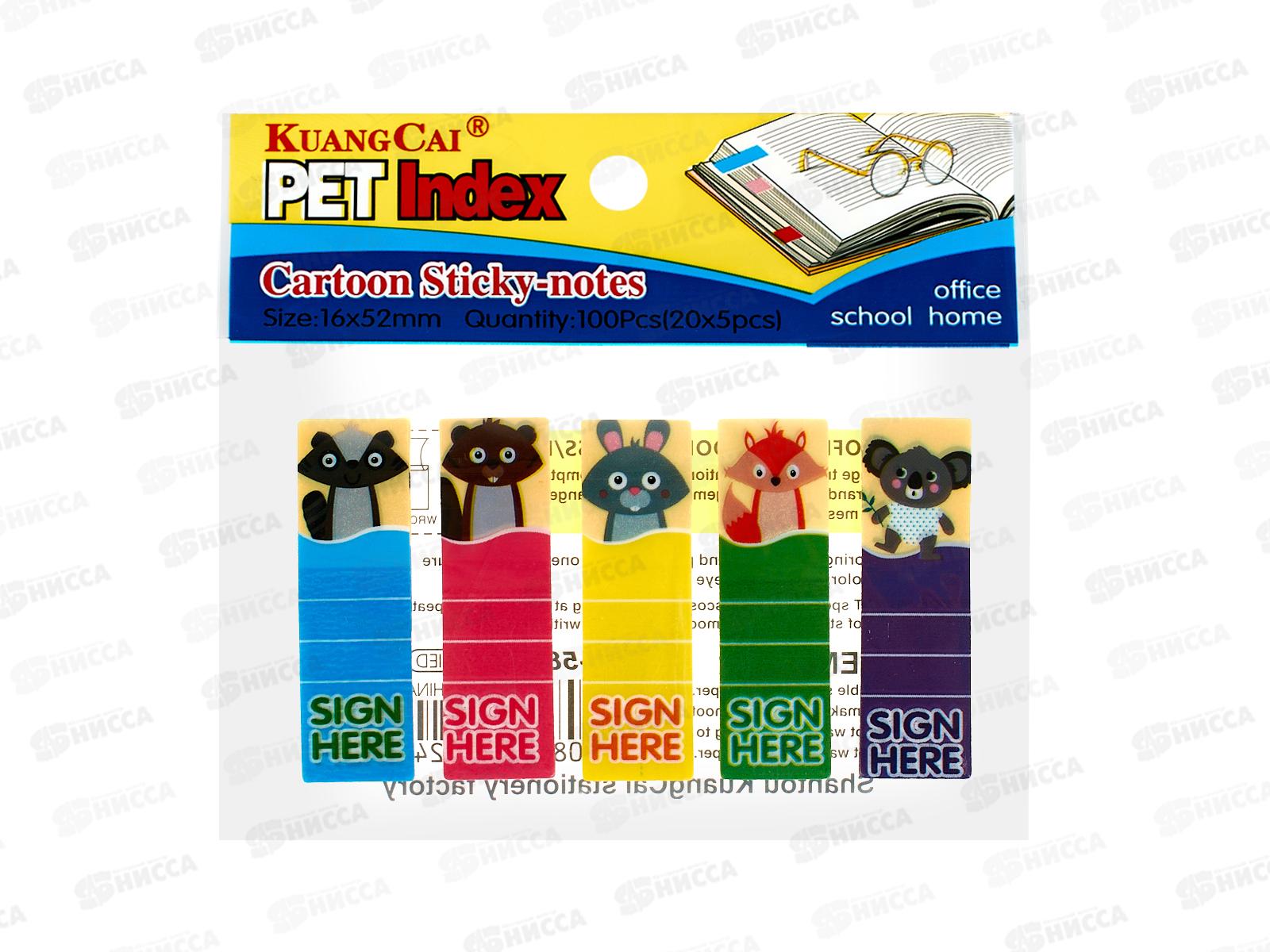 Стикеры 5в1 для заметок (липкий край) 50*15мм Зверята Р21548-32