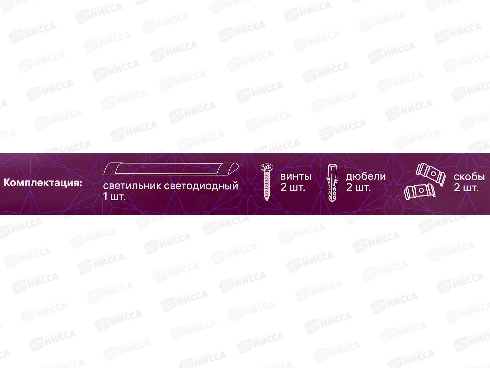 Светильник светодиод. Ritter SPO236 36Вт 4000К 3060Лм IP20 28909