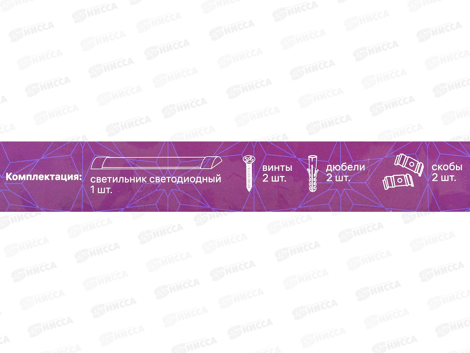 Светильник светодиод. Ritter SPO118 18Вт 6500К 1530Лм IP20 28908