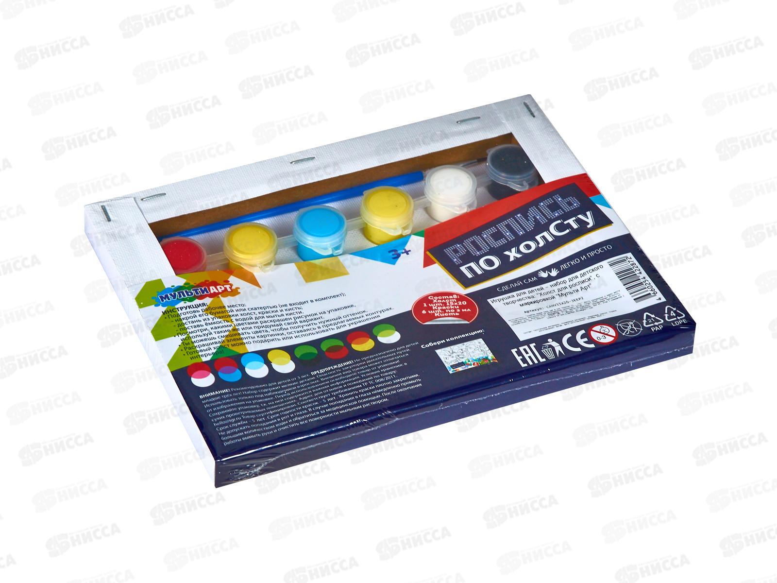 Холст для росписи 15*20см Джип-акула, CANV15X20-JEEP2