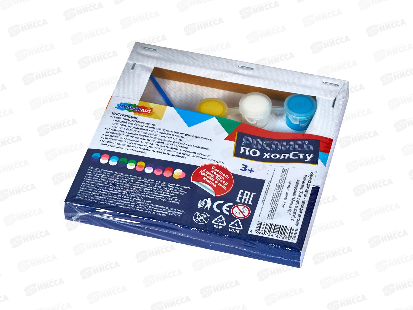 Холст для росписи 15*15см Милая кошечка, CANV15X15-CAV