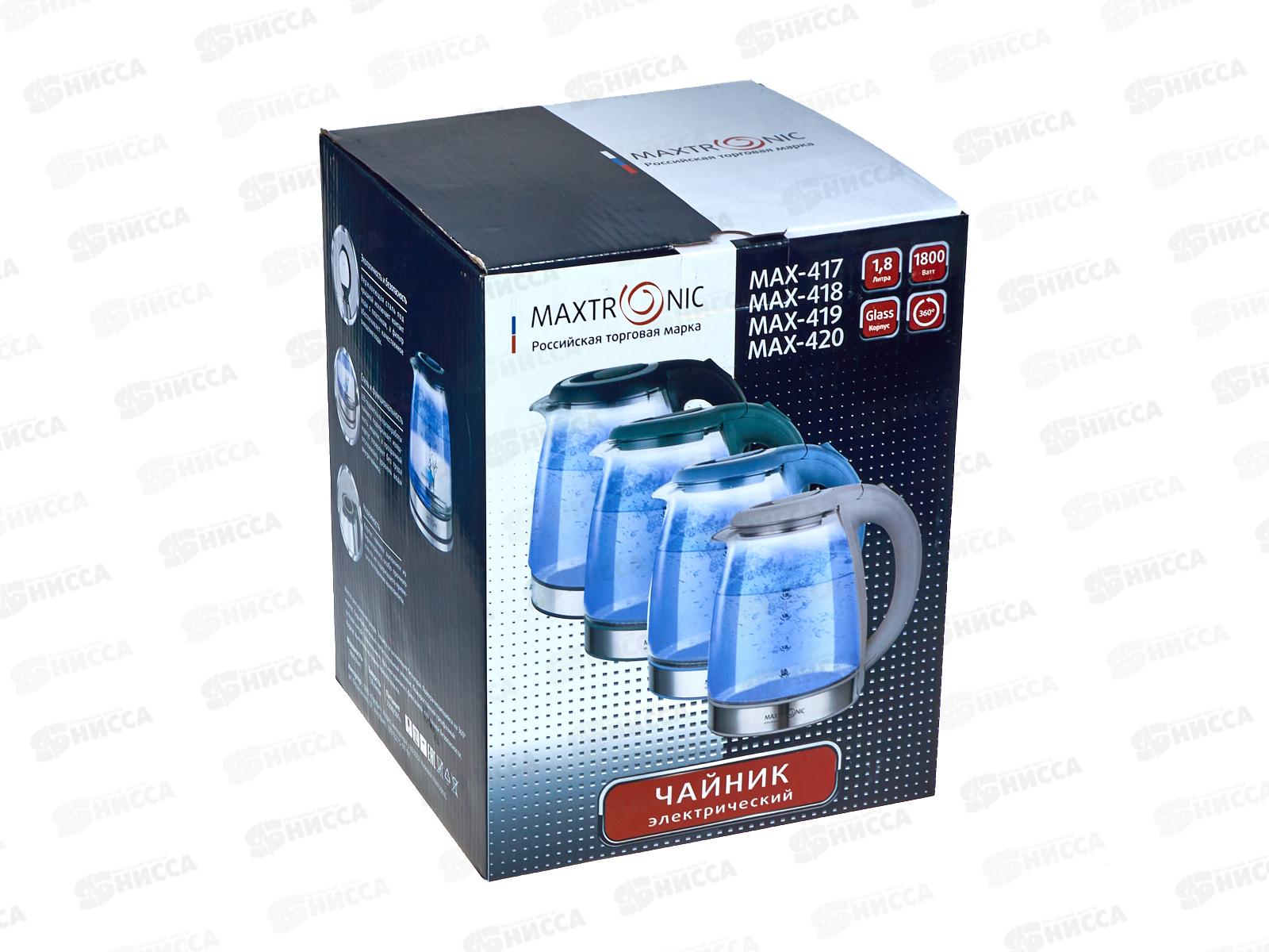 Чайник Maxtronic MAX-417 *12