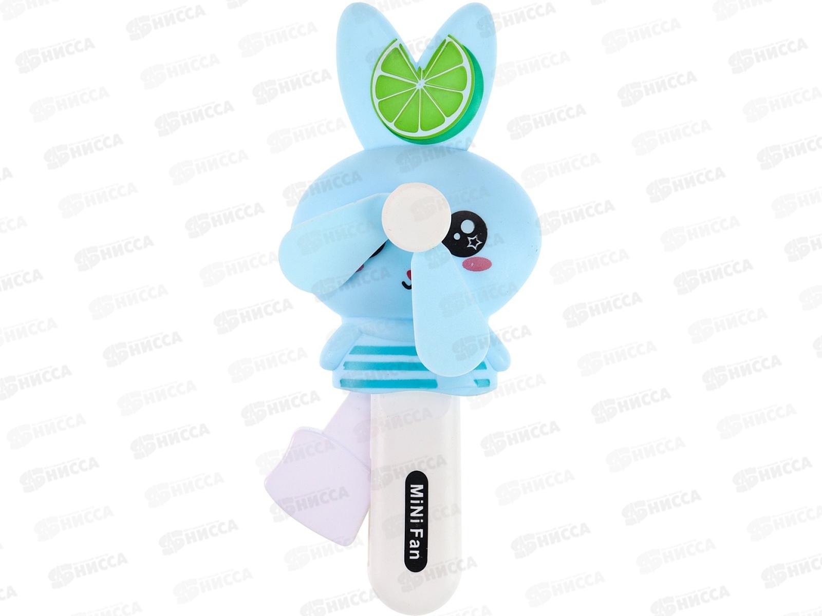 Вентилятор детский &quotЗайцы&quot микс, ИК-0957  *12