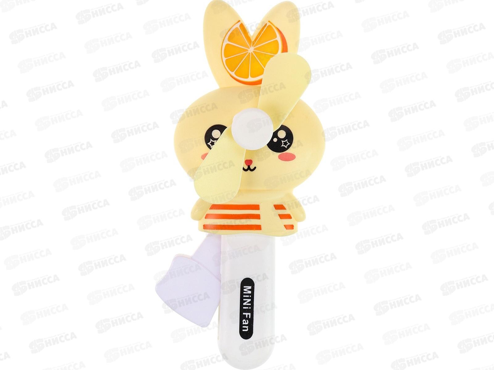 Вентилятор детский &quotЗайцы&quot микс, ИК-0957  *12