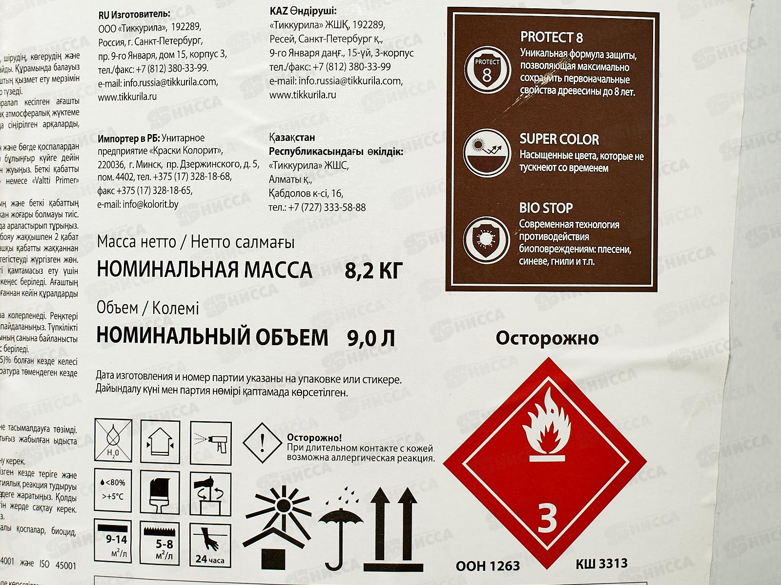 Антисептик Valtti PRO EC  гл 9,0л *1/6