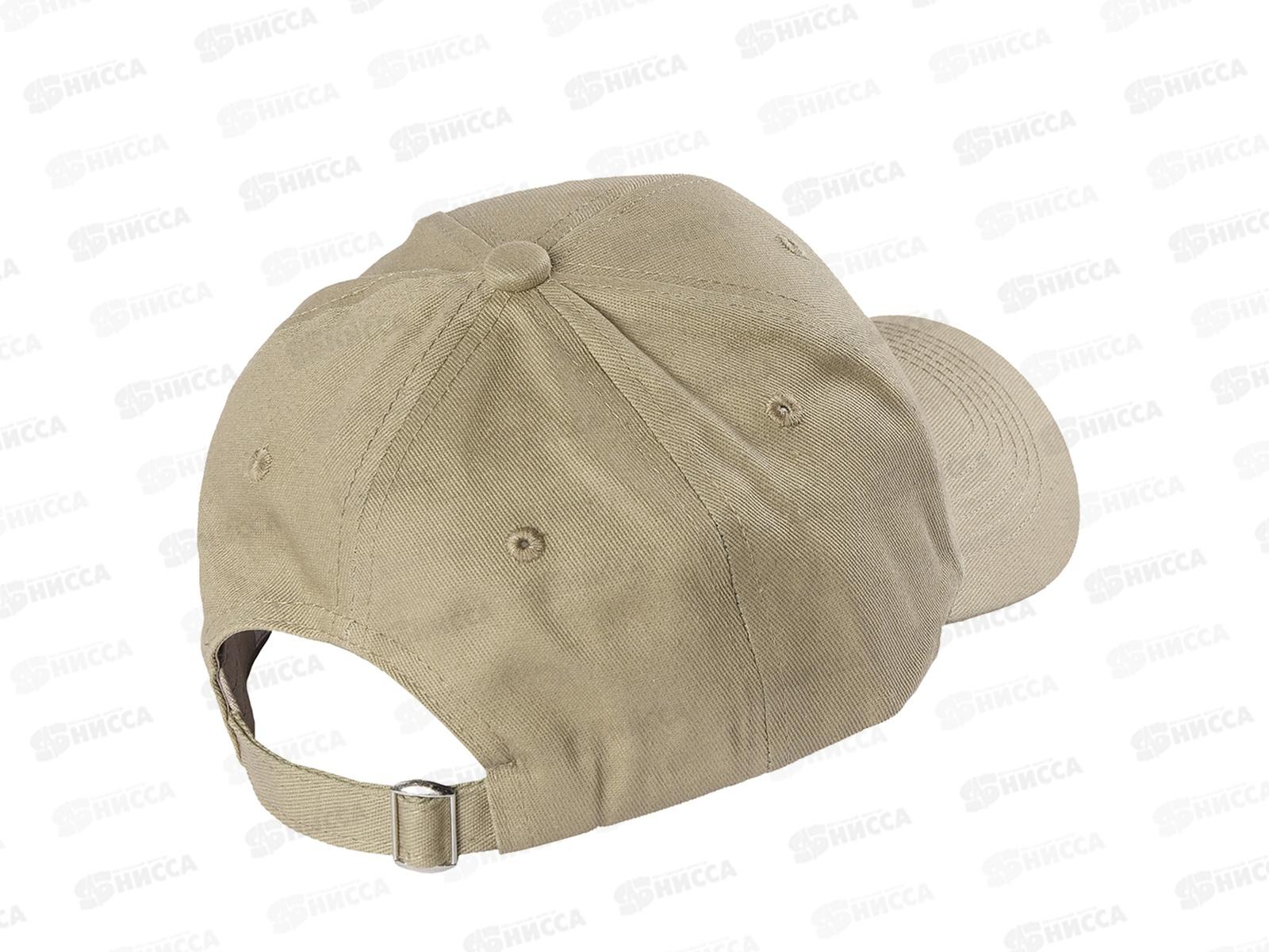 Бейсболка НB23042_101 бежевый 100% хлопок