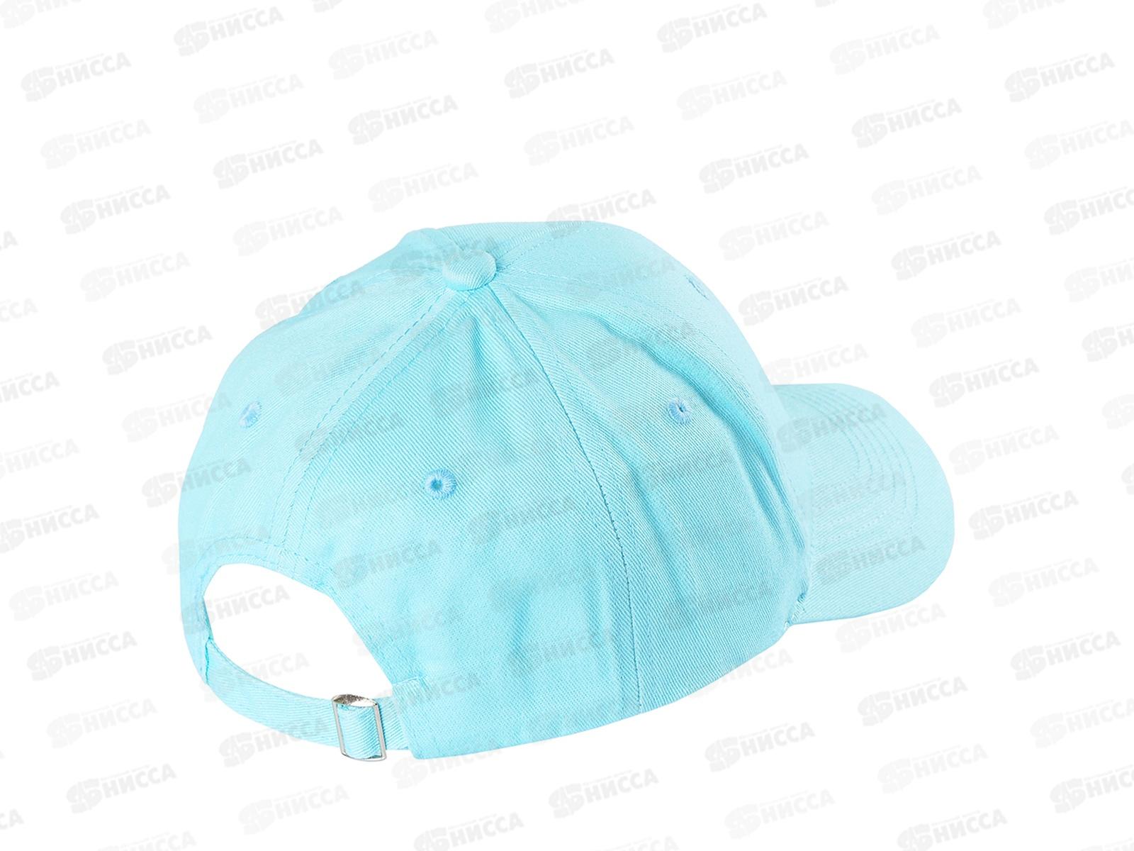 Бейсболка НB23042_34 св.бирюзовый 100% хлопок