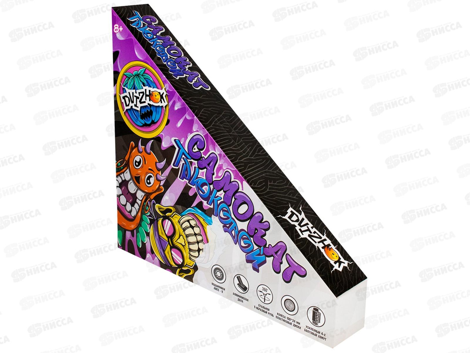 Самокат трюковой Dvizhok 2-х колесный синий GT-300В АВЕС-9 колеса 100мм 100кг SZ220822004-3