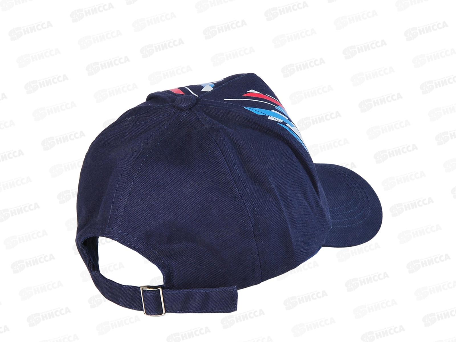 Бейсболка детская 5-ти клинка &quotСпорт&quot р.54, НK22012