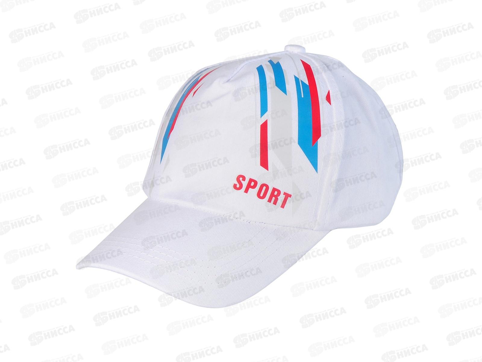 Бейсболка дет 5-ти клинка &quotСпорт&quot р.54, НK22012