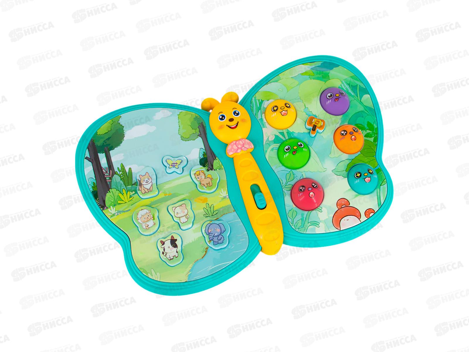 Развивающая игрушка Levatoys МК855-181D Бабочка зеленый FCJ1314717