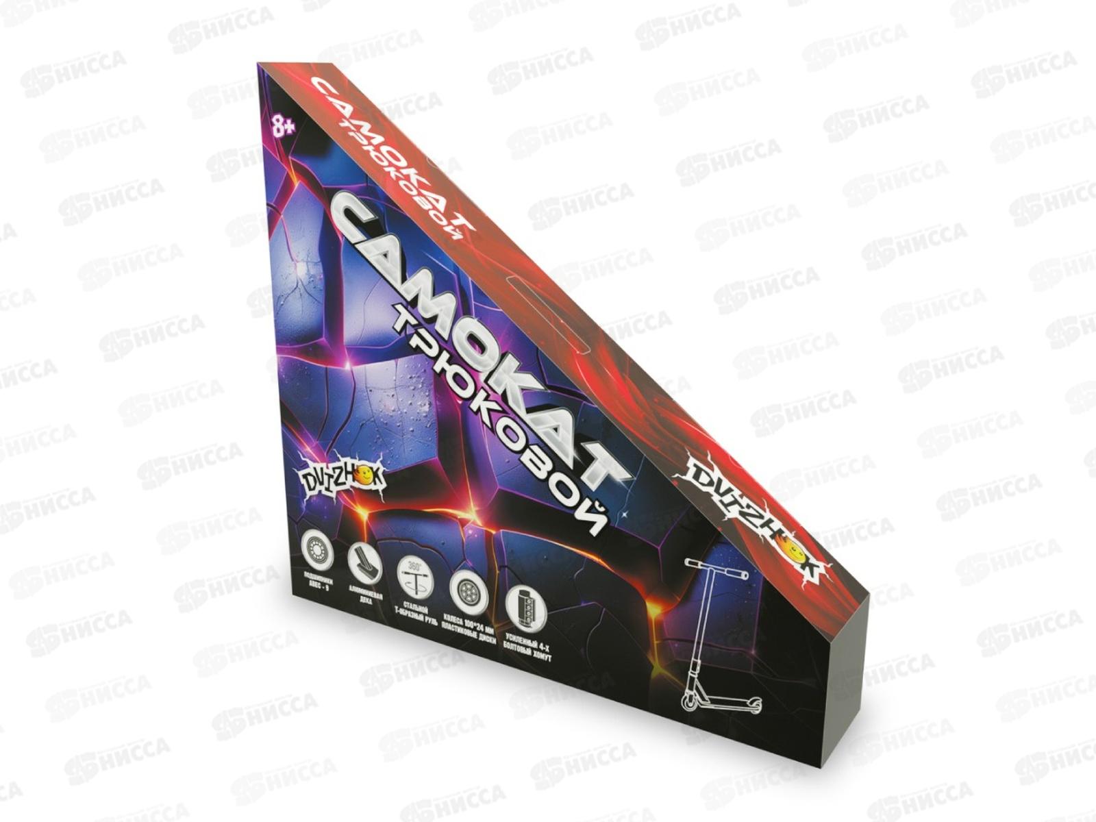 Самокат трюковой Dvizhok 2-х кол. синий F10-2/FG230830004C-3-25