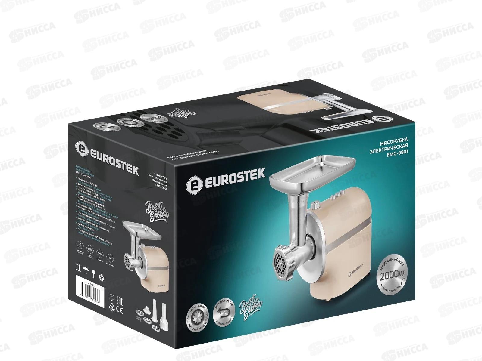 Мясорубка Eurostek EMG-0901 ЕГ