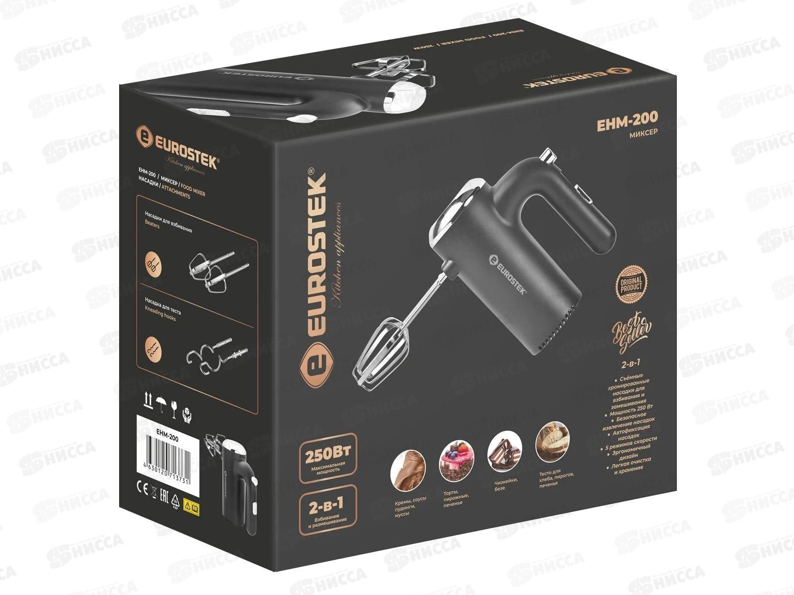 Миксер Eurostek EHM-200 ЕГ