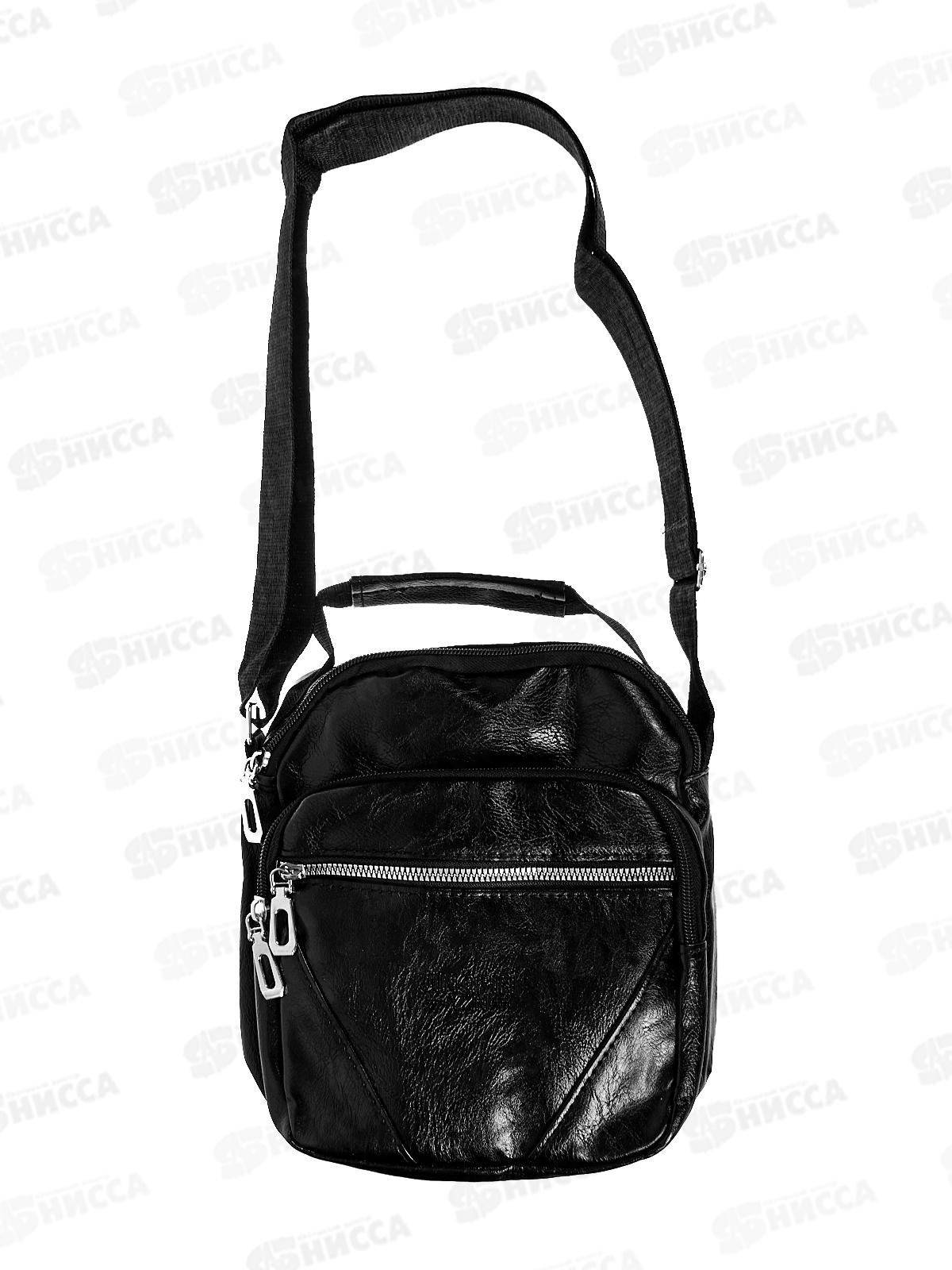 Сумка барсетка 20*22 к/зам 4 отд №5510