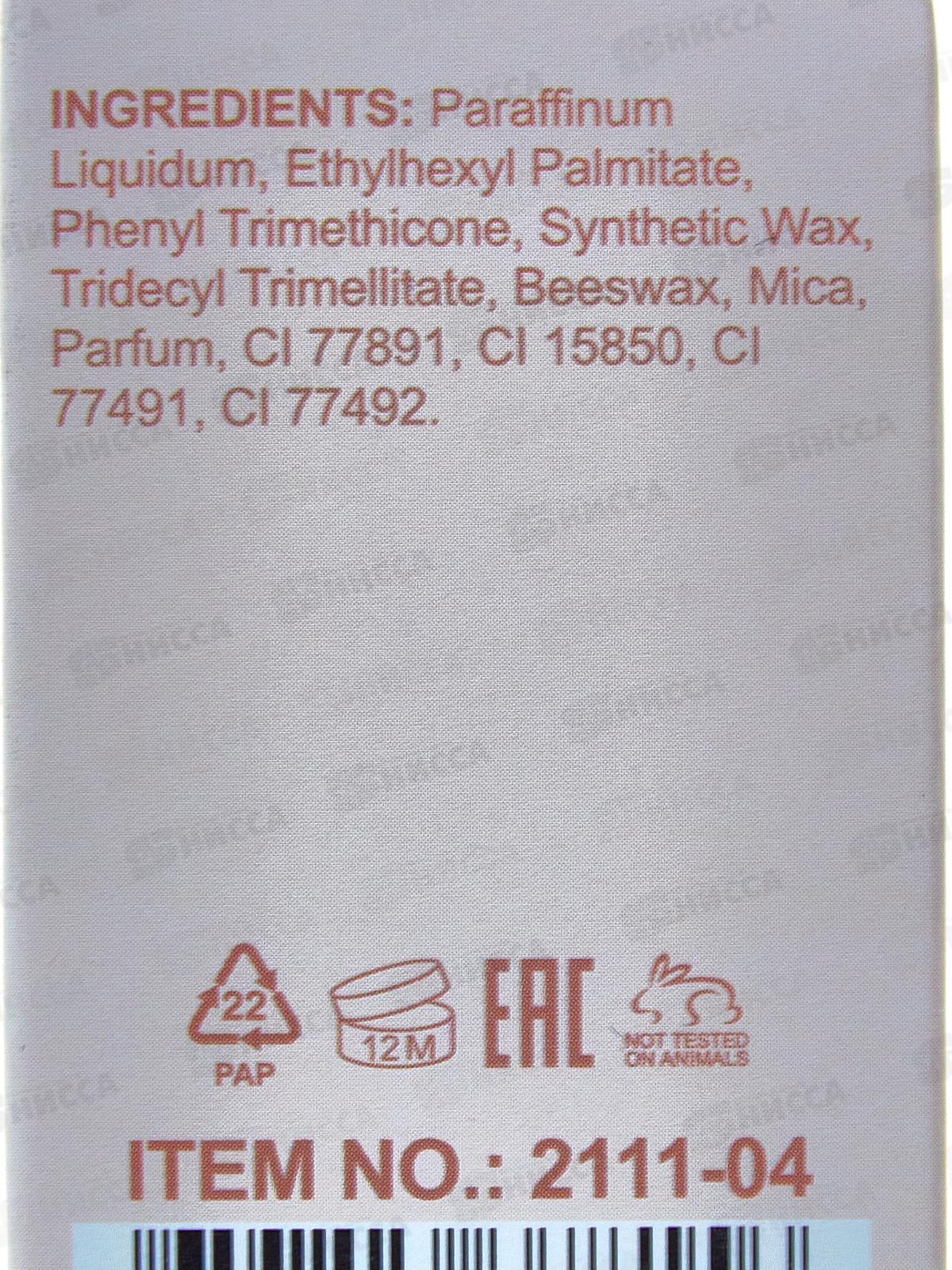 Farres Кремовые румяна-стик 2111-04P.B. персиковый *12