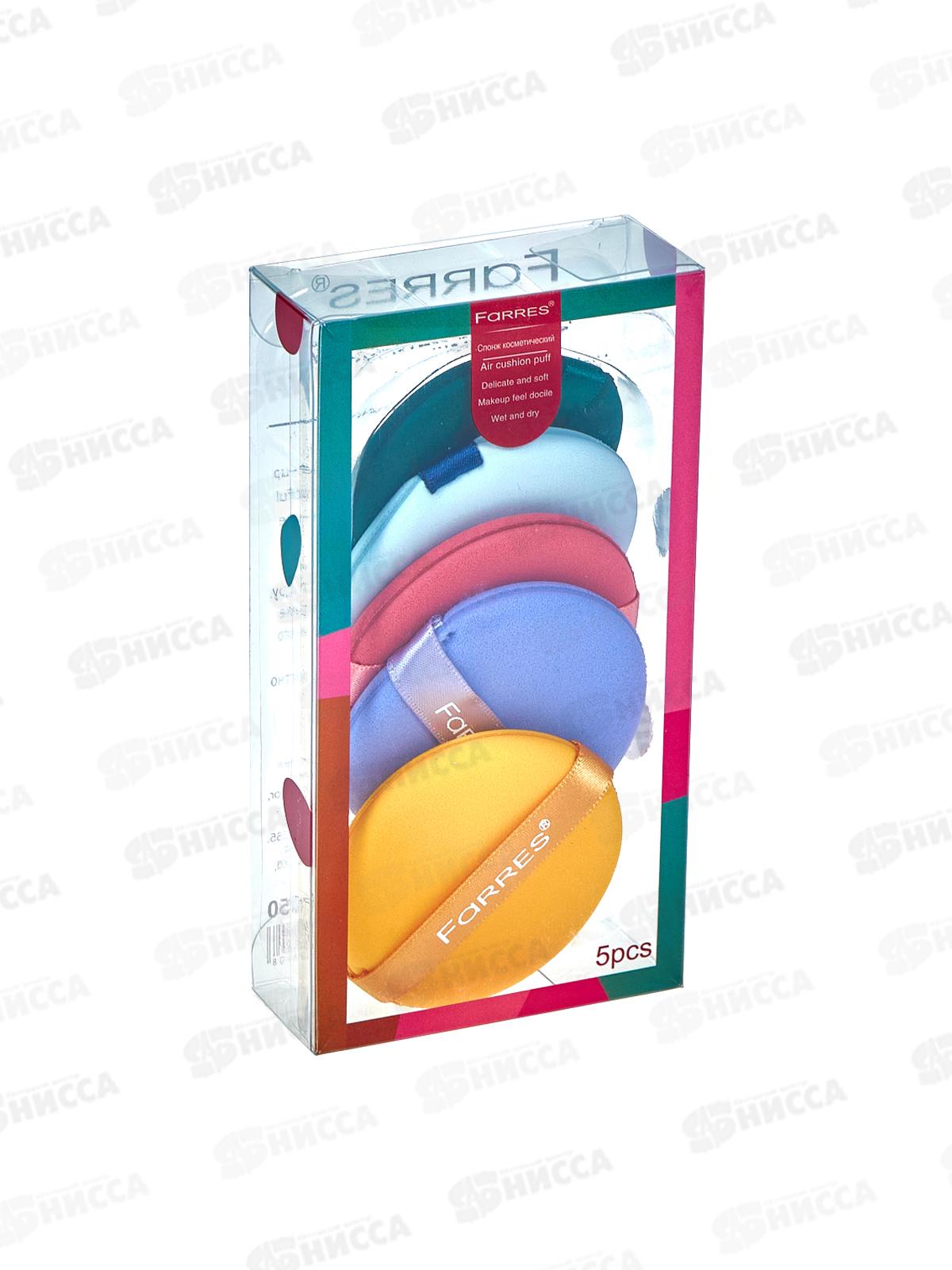 Farres FP050 набор спонжей для мак Созвездие Большой Медведицы 5шт*12