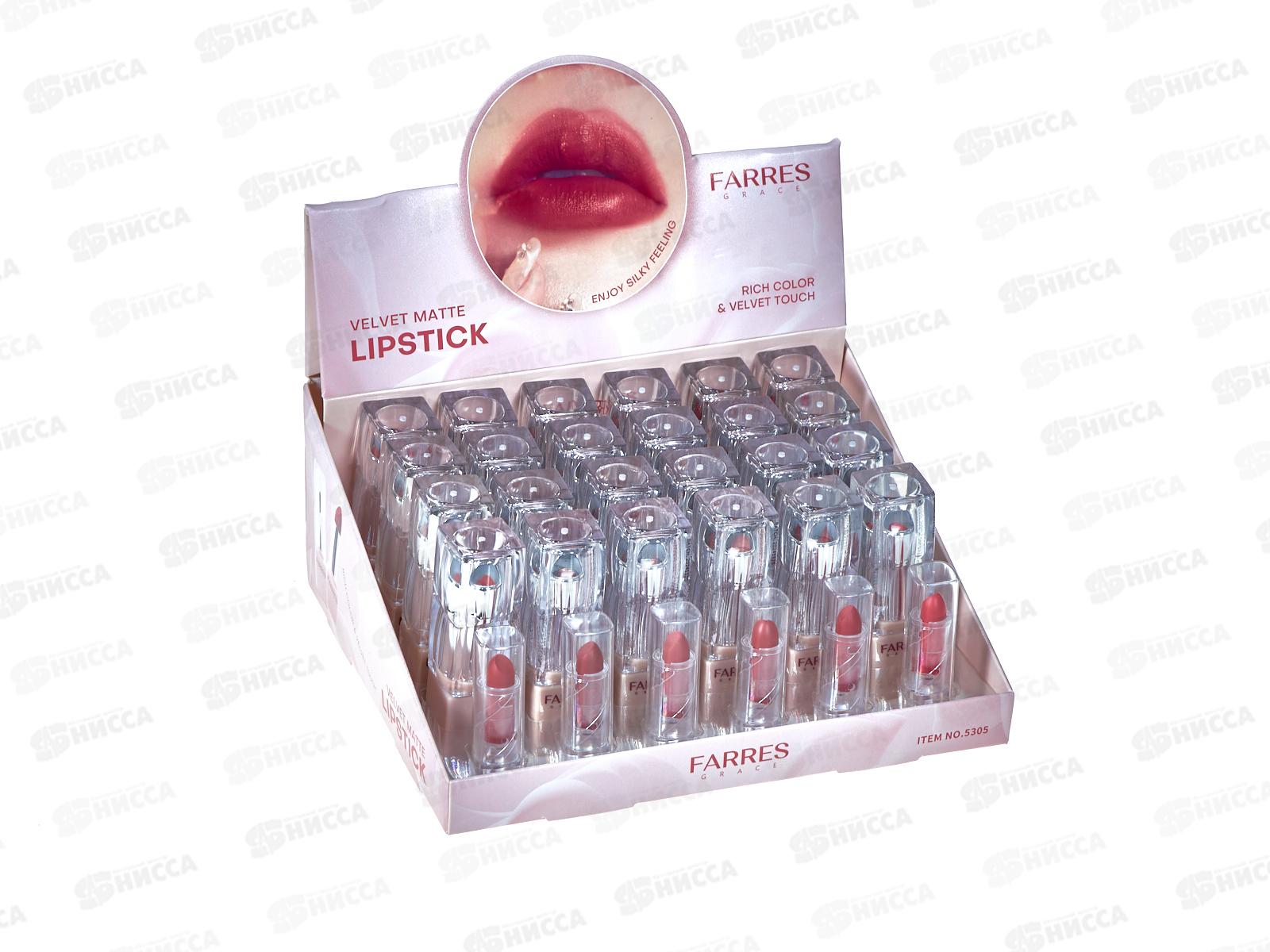Farres Матовая помада L.V.M. 5305 *24
