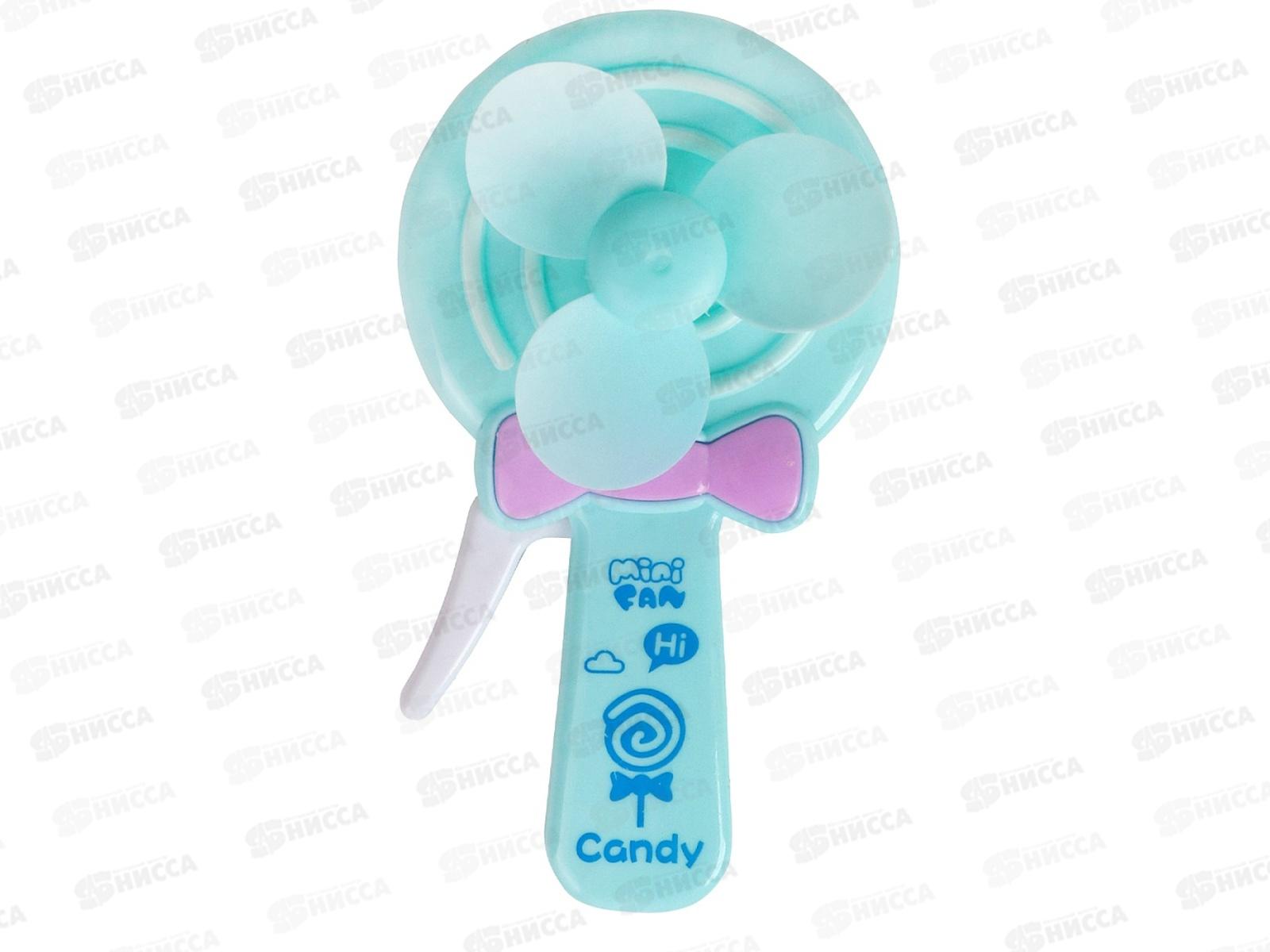 Вентилятор детский &quotЛеденец&quot микс, 930-12  *24