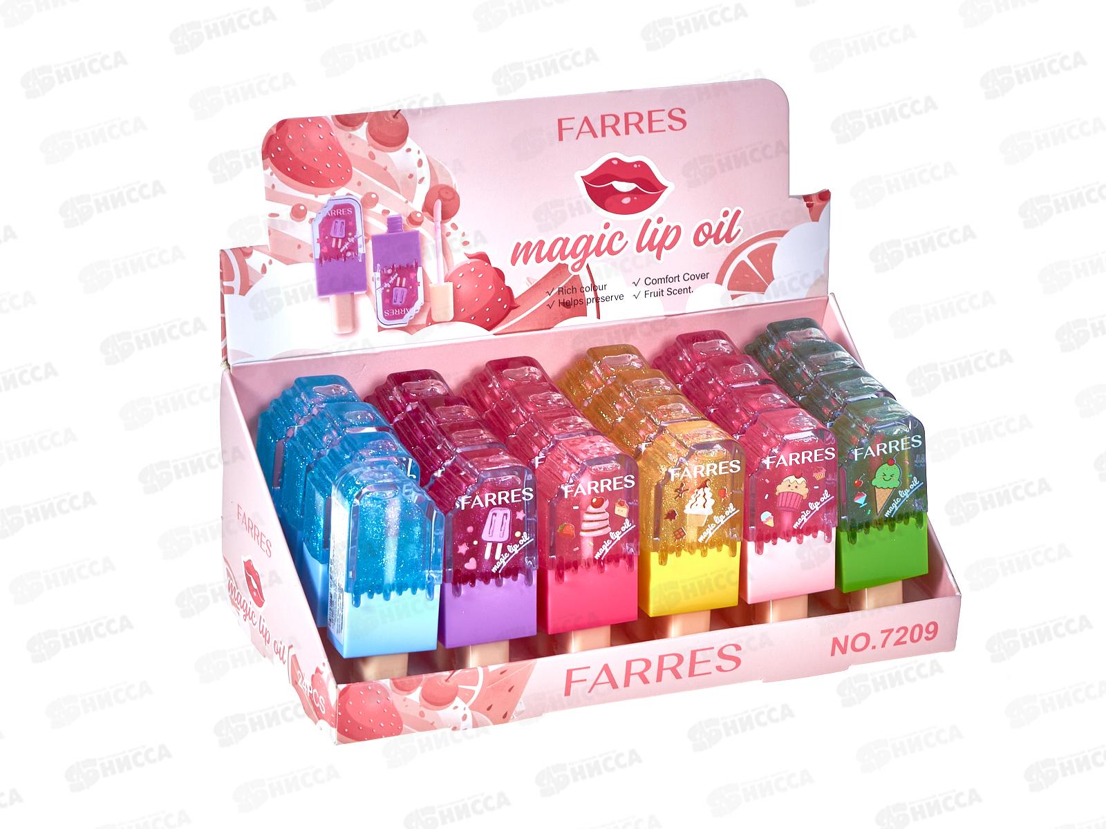 Farres Блеск масло для губ 7209 микс *24