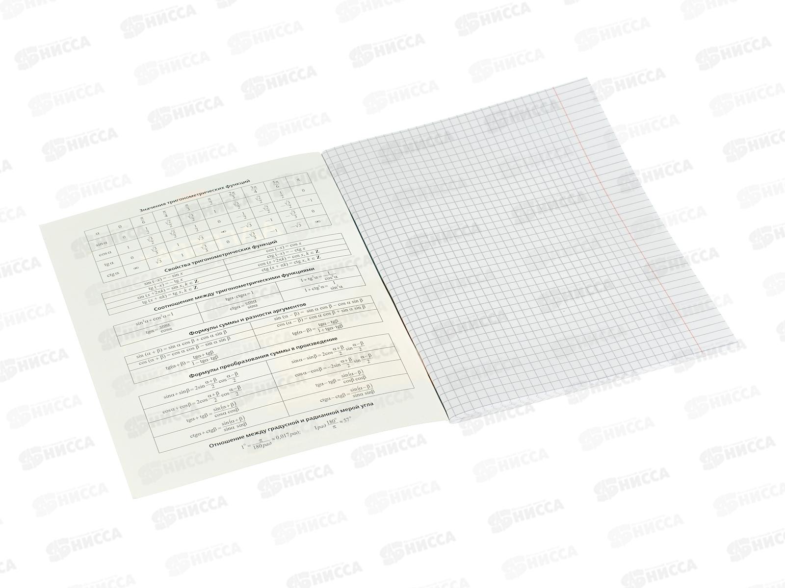 Тетрадь 48л кл. ХАТ Мой любимый предмет Алгебра 33135 *12/180