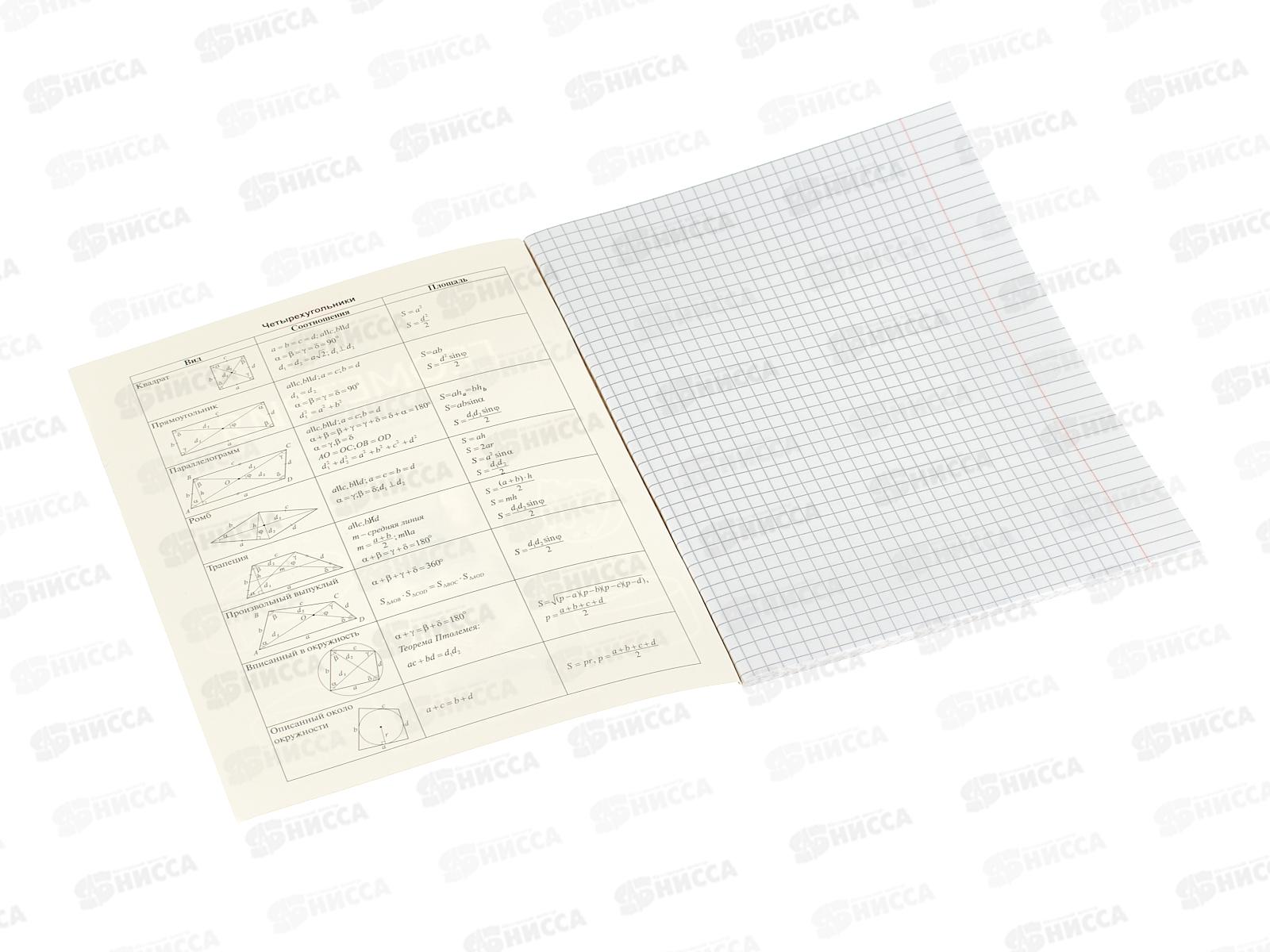 Тетрадь 48л кл. ХАТ Мой любимый предмет Геометрия 33136  *12/180