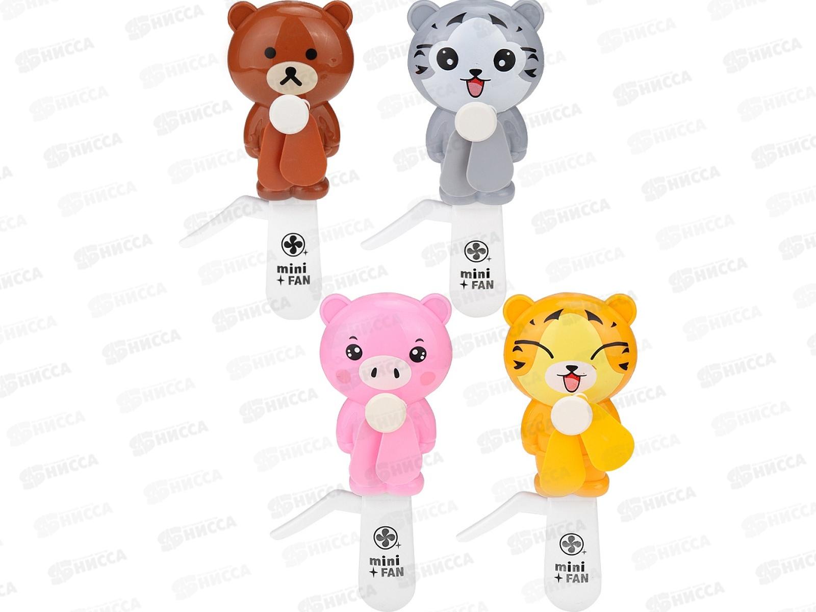 Вентилятор детский &quotМой зверёк&quot микс (8,1*16,3), ИК-1588  *24