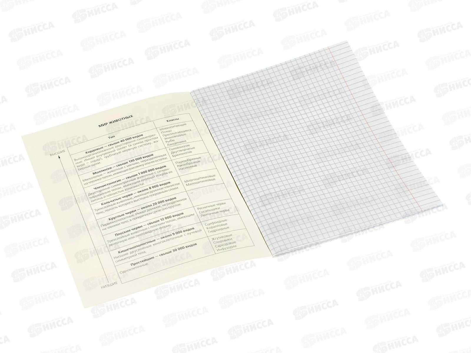 Тетрадь 48л кл. ХАТ Мой любимый предмет Биология 33140 *12/180