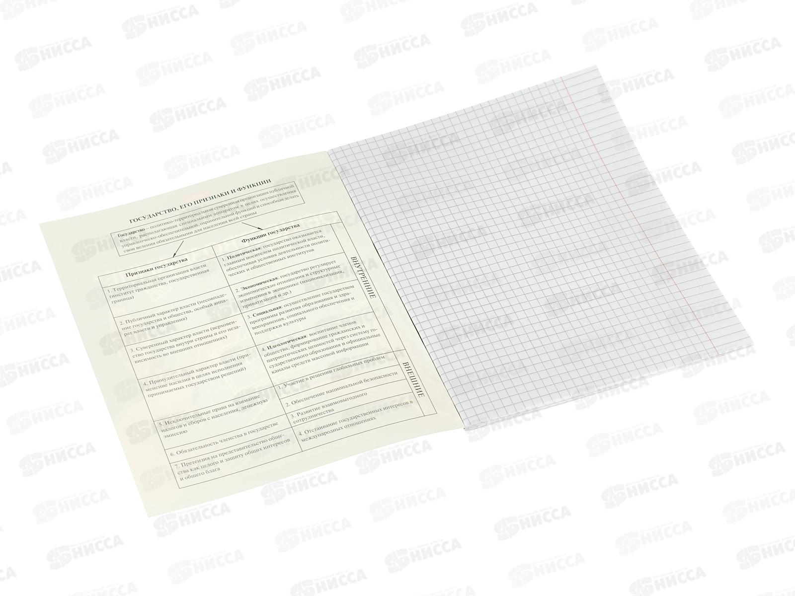 Тетрадь 48л кл. ХАТ Мой любимый предмет Обществознание 33144 *12/180