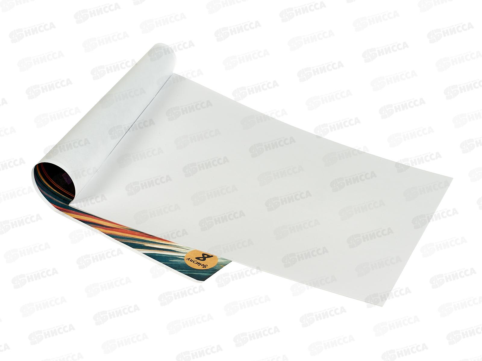 Альбом д/рис. Апплика, 8л Гоночный автомобиль,офс С1004-34 *30