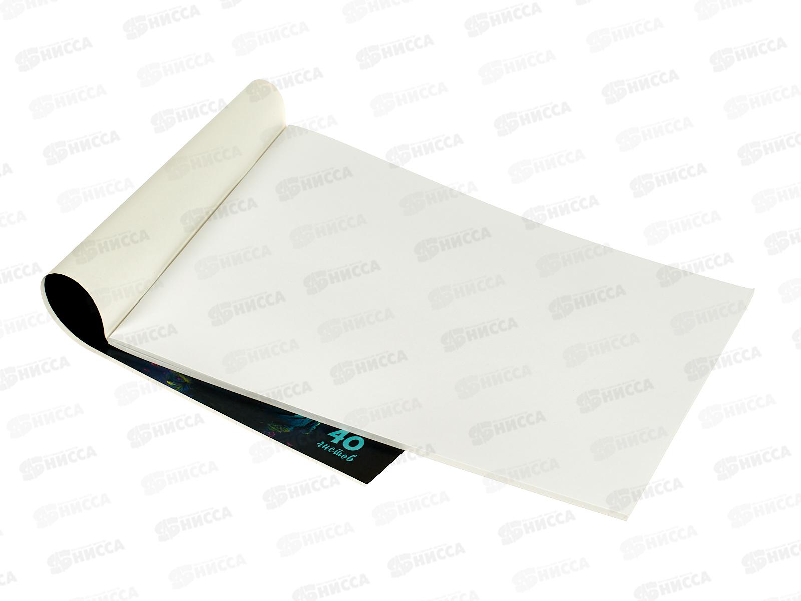 Альбом д/рис.40л Апплика, Отражение, 0220-65 *30