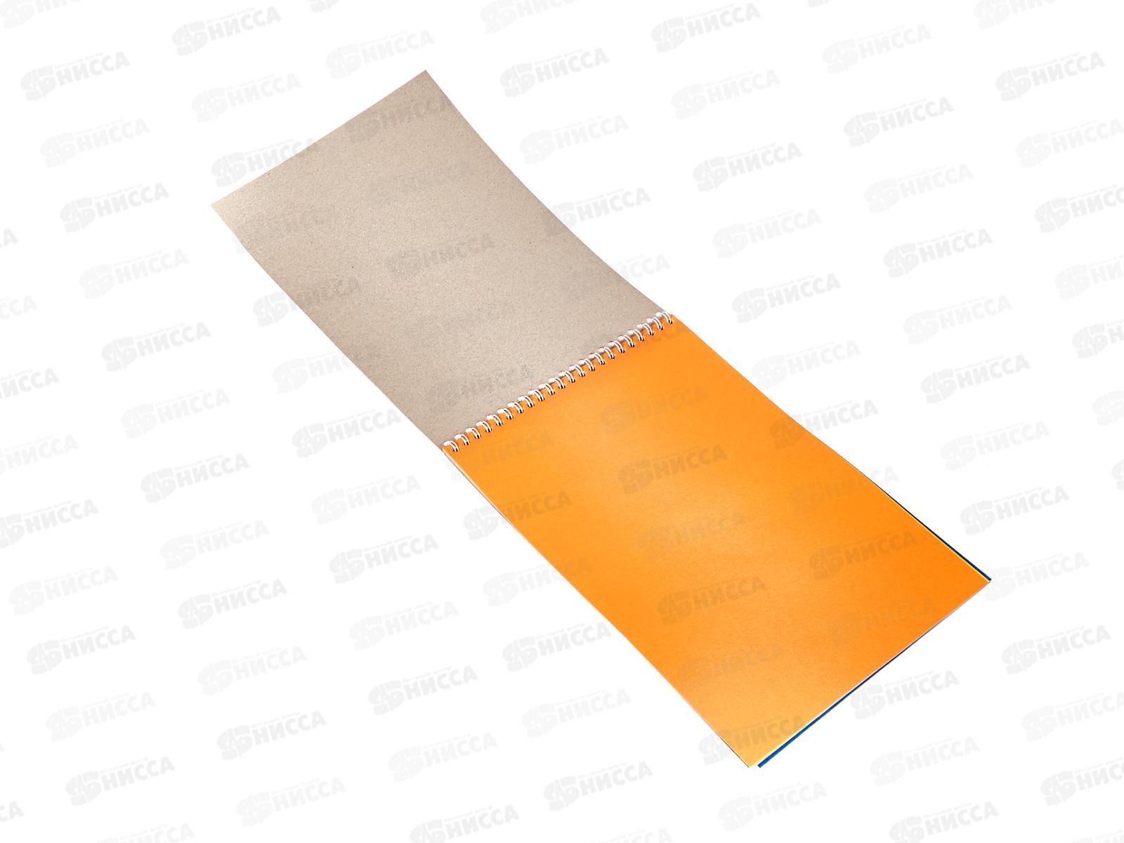 Цветной карт. А4 Апплика 20л 10цв греб, Яркий павлин С2806-34 *32