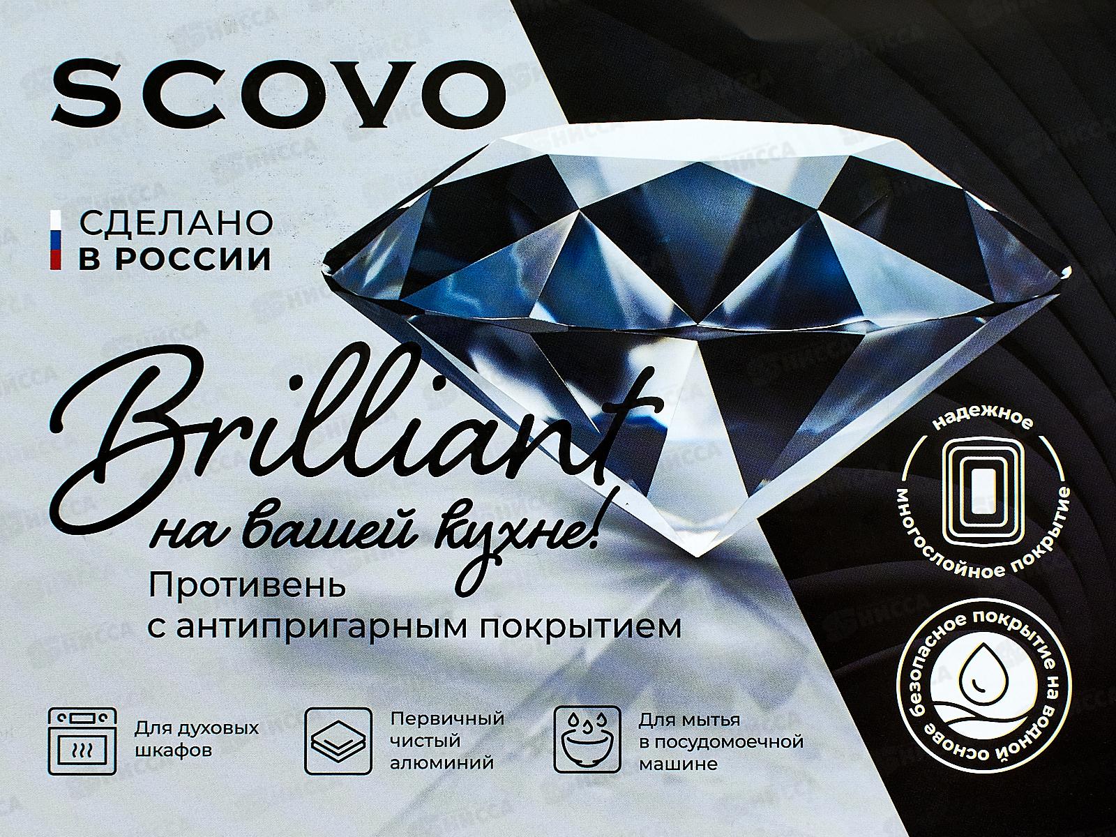 Противень Brilliant 340*240*60 BR-048ЧР
