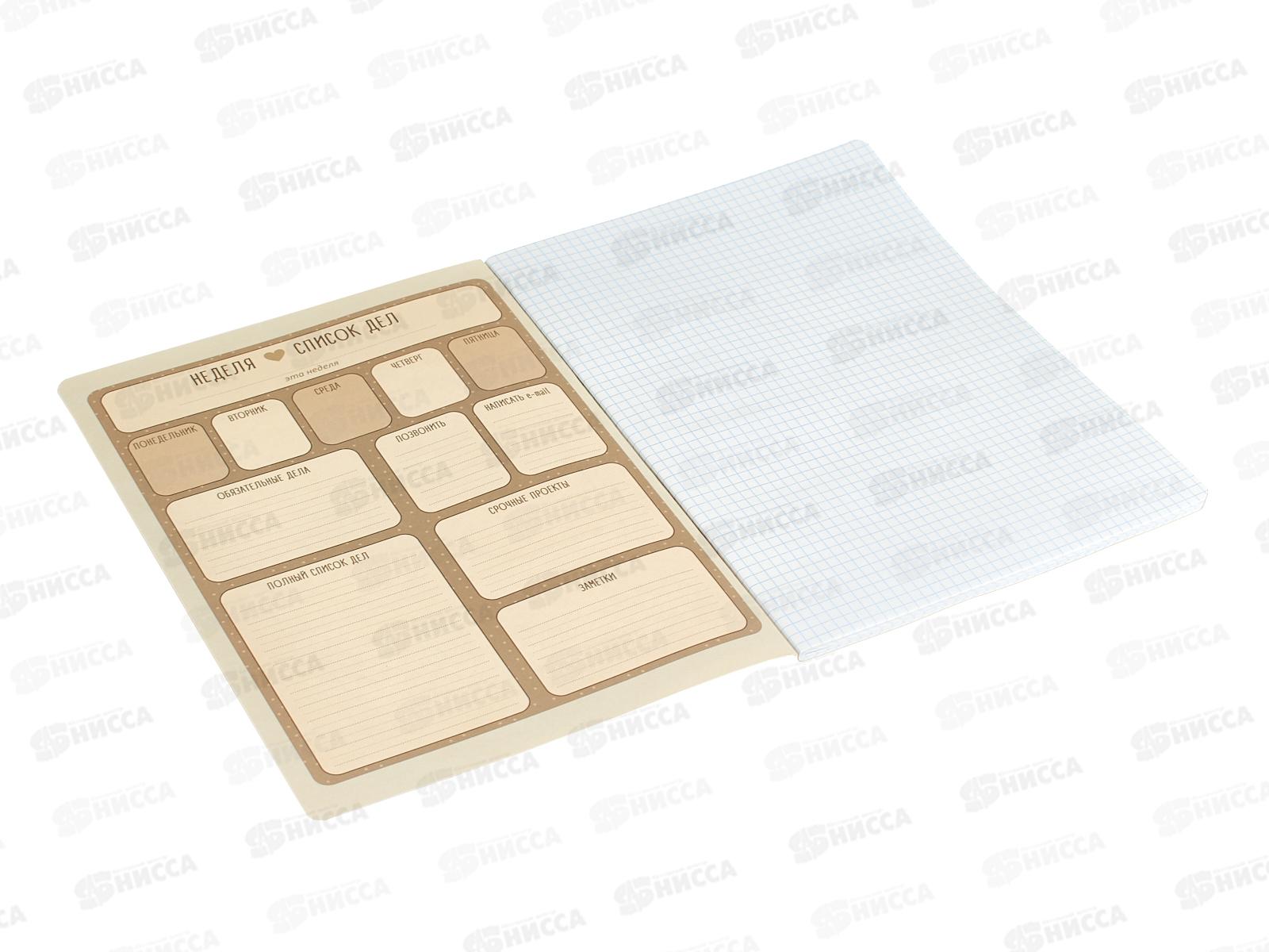 Тетрадь 60л кл. ЭКСМ А4 Люблю тебя мел. Т4605258 *40