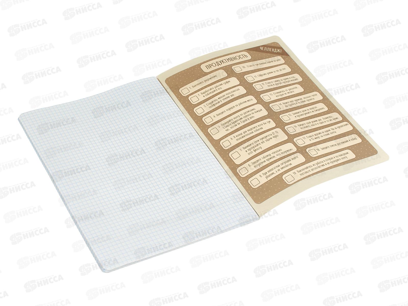 Тетрадь 60л кл. ЭКСМ А4 Люблю тебя мел. Т4605258 *40