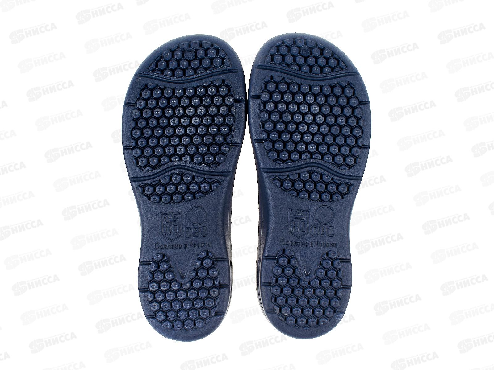 Галоши мужские М43  р.46