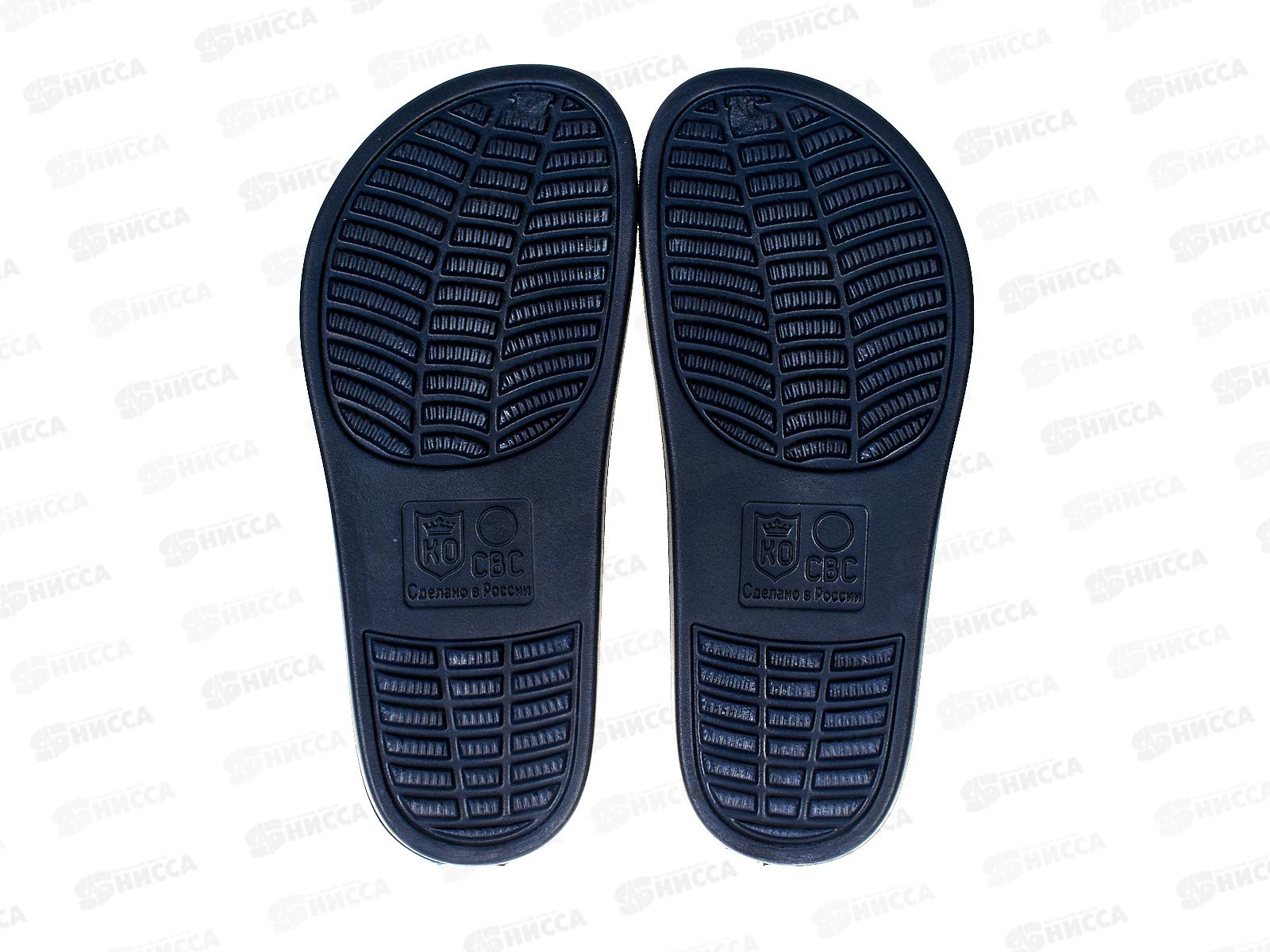 Сабо мужское М23 р.43