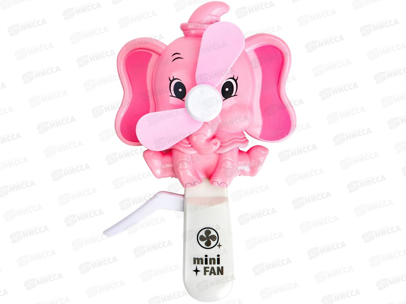 Вентилятор детский &quotСлоник&quot микс (10*16,6), ИК-1585  *20